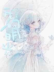 成年版one一个ios下载